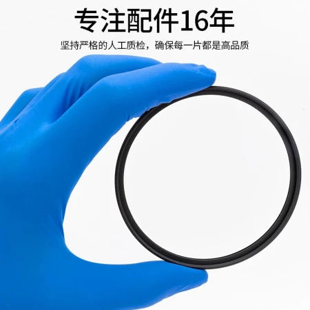 JJC UV mirror 77mm lens protective mirror S+MC double-sided multi-layer coating without vignetting SLR camera filter suitable for Canon 24-105 Nikon Sony 70-200 Fuji JJC UV mirror 77mm lens protective mirror S+MC double-sided multi-layer coating without vignetting SLR camera filter suitable for Canon 24-105 Nikon Sony 70-200 Fuji