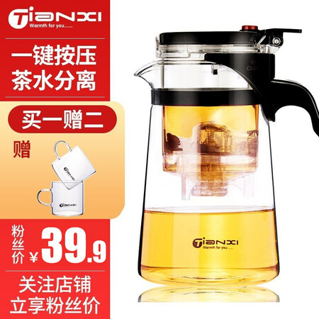 Tianxi TIANXI Glass Teapot Set Heat-resistant Glass Tea Set Elegant Cup Tea Cup Tea Brewer Flower Teapot Teapot Tea Separating Cup 750ml Tianxi TIANXI Glass Teapot Set Heat-resistant Glass Tea Set Elegant Cup Tea Cup Tea Brewer Flower Teapot Teapot Tea Separating Cup 750ml