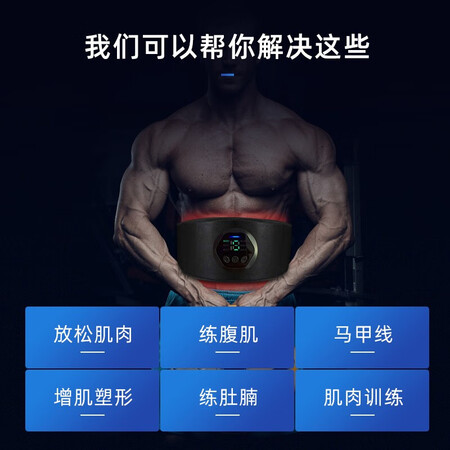 Breakthrough Fat Rejection Machine Unisex Smart Shake Machine Lazy Fitness Machine Exercise Body Sculpting Abdominal Belt Abdominal Muscle Fitness Device Household Vibration Belt Abdominal Weight Loss Equipment Abdominal Muscle Type Breakthrough Fat Rejection Machine Unisex Smart Shake Machine Lazy Fitness Machine Exercise Body Sculpting Abdominal Belt Abdominal Muscle Fitness Device Household Vibration Belt Abdominal Weight Loss Equipment Abdominal Muscle Type