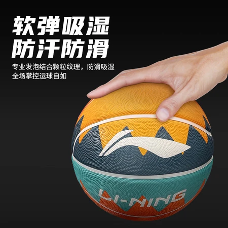 Li Ning LI-NING basketball adult children's indoor and outdoor cement floor rubber wear-resistant non-slip primary and secondary school students male and female youth game training test blue ball No. 7 Li Ning LI-NING basketball adult children's indoor and outdoor cement floor rubber wear-resistant non-slip primary and secondary school students male and female youth game training test blue ball No. 7