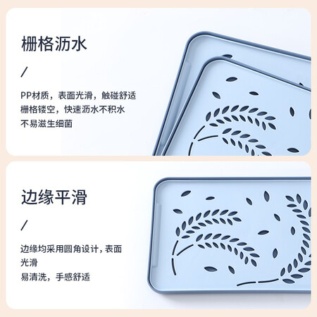 Arsto Home Drainage Tray Multifunctional Plastic Creative Tea Tray Water Cup Plate Dinner Plate Fruit Plate Rectangular Storage Tray-Large Blue Arsto Home Drainage Tray Multifunctional Plastic Creative Tea Tray Water Cup Plate Dinner Plate Fruit Plate Rectangular Storage Tray-Large Blue