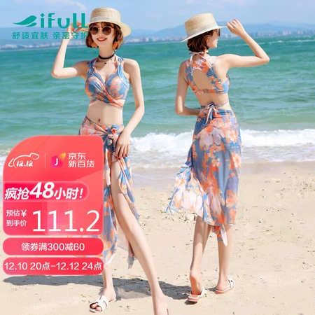 Yifu sunscreen swimsuit women's bikini three-piece set Korean hot spring flat angle fashion slim Korean ins split swimsuit three-piece set L Yifu sunscreen swimsuit women's bikini three-piece set Korean hot spring flat angle fashion slim Korean ins split swimsuit three-piece set L