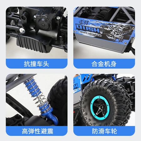 Norbaman large off-road vehicle alloy version 27CM four-wheel drive climbing remote control car for kids RC remote control car for boys, electric racing children's toy car Norbaman large off-road vehicle alloy version 27CM four-wheel drive climbing remote control car for kids RC remote control car for boys, electric racing children's toy car