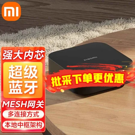 Xiaomi MI hub gateway dual-band wireless Wifi linkage smart multi-function gateway device supports connecting Bluetooth IOT linkage Xiaomi hub gateway Xiaomi MI hub gateway dual-band wireless Wifi linkage smart multi-function gateway device supports connecting Bluetooth IOT linkage Xiaomi hub gateway