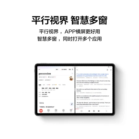 Huawei HUAWEI MatePad 11 120Hz high refresh full screen Hongmeng HarmonyOS audio-visual entertainment office learning tablet 8+128GB WIFI obsidian lime gray Huawei HUAWEI MatePad 11 120Hz high refresh full screen Hongmeng HarmonyOS audio-visual entertainment office learning tablet 8+128GB WIFI obsidian lime gray
