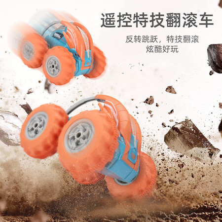 StarryCare kids remote control car electric racing children's toy car tipping stunt remote control car 2.4G off-road cool drift high-end orange StarryCare kids remote control car electric racing children's toy car tipping stunt remote control car 2.4G off-road cool drift high-end orange