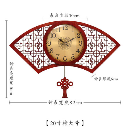 Weixin New Chinese style new house fashionable wall hanging home clock decoration wall watch creative classical clock housewarming Chinese style living room solid wood relocation mute wall clock bedroom hall MT-1 extra large 20 inches or more Weixin New Chinese style new house fashionable wall hanging home clock decoration wall watch creative classical clock housewarming Chinese style living room solid wood relocation mute wall clock bedroom hall MT-1 extra large 20 inches or more