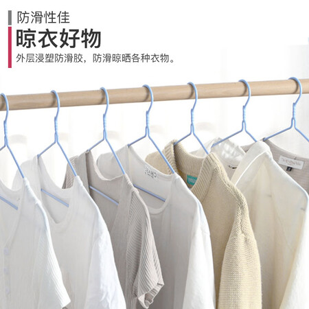 Fuju FOOJO clothes hanger Anti-slip and traceless clothes hanger Dipping clothes hanger Dry and wet clothes support Sky blue 10 pcs Fuju FOOJO clothes hanger Anti-slip and traceless clothes hanger Dipping clothes hanger Dry and wet clothes support Sky blue 10 pcs