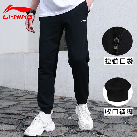 Li Ning sweatpants men's health pants autumn and winter close-up, small-footed pants, tight-mouthed cotton running large size loose casual pants, quick-drying trousers, sports pants, closed feet, black XL/180 recommended 170-180 kg Li Ning sweatpants men's health pants autumn and winter close-up, small-footed pants, tight-mouthed cotton running large size loose casual pants, quick-drying trousers, sports pants, closed feet, black XL/180 recommended 170-180 kg