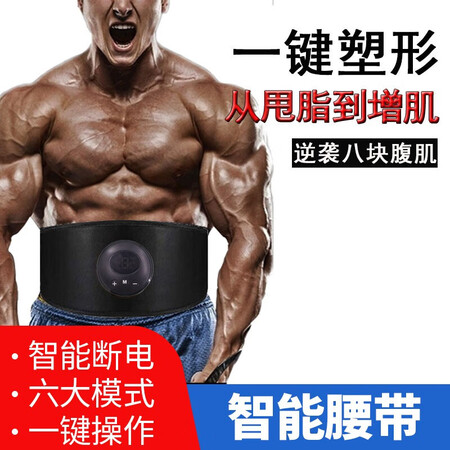 Breakthrough Fat Rejection Machine Unisex Smart Shake Machine Lazy Fitness Machine Exercise Body Sculpting Abdominal Belt Abdominal Muscle Fitness Device Household Vibration Belt Abdominal Weight Loss Equipment Abdominal Muscle Type Breakthrough Fat Rejection Machine Unisex Smart Shake Machine Lazy Fitness Machine Exercise Body Sculpting Abdominal Belt Abdominal Muscle Fitness Device Household Vibration Belt Abdominal Weight Loss Equipment Abdominal Muscle Type