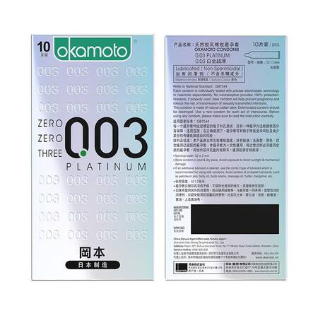 Okamoto Condom Condom 003 Platinum 10's Pack Men's Ultra-thin 0.03 Set Set Family Planning Adult Products Imported from Okamoto Okamoto Condom Condom 003 Platinum 10's Pack Men's Ultra-thin 0.03 Set Set Family Planning Adult Products Imported from Okamoto