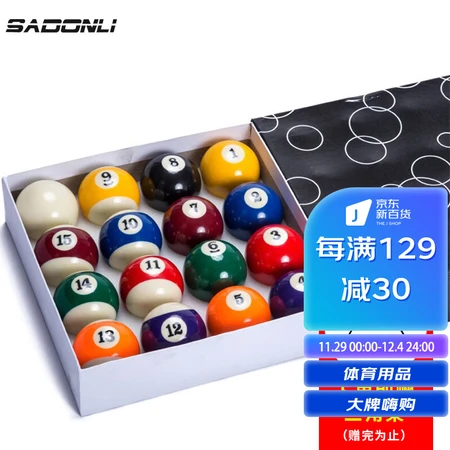 New Power Billiard Black 8 Billiards American Ball Large Ball 16 Color Crystal Billiards Billiard Accessories 57.2mm Billiards XD-9501 New Power Billiard Black 8 Billiards American Ball Large Ball 16 Color Crystal Billiards Billiard Accessories 57.2mm Billiards XD-9501