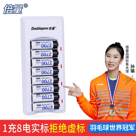Double amount rechargeable battery No. 5 8-slot smart charger with 8 No. 5 2700 mAh Kit KTV microphone wireless microphone battery K18 with 8 No. 5 2700 mAh Double amount rechargeable battery No. 5 8-slot smart charger with 8 No. 5 2700 mAh Kit KTV microphone wireless microphone battery K18 with 8 No. 5 2700 mAh