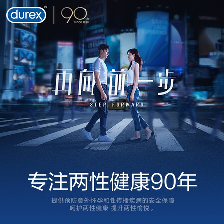 Durex Condom Condom AiR Concealed Thin Air Sleeve 16pcs Ultra-thin Lubrication Concealed Sleeve Family planning supplies durex Durex Condom Condom AiR Concealed Thin Air Sleeve 16pcs Ultra-thin Lubrication Concealed Sleeve Family planning supplies durex