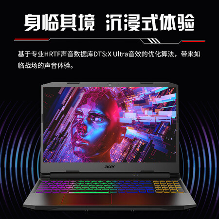 Acer Acer Shadow Knight Engine laptop 15.6-inch gaming screen 512G hard drive high color gamut game this discrete graphics card 11th generation Core i5RTX3050Ti4G independent display Acer Acer Shadow Knight Engine laptop 15.6-inch gaming screen 512G hard drive high color gamut game this discrete graphics card 11th generation Core i5RTX3050Ti4G independent display