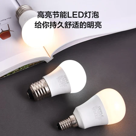 Op OPPLE LED energy-saving bulb E27 large screw mouth household commercial high-power light source 12 watts white light bulb 3 packs Op OPPLE LED energy-saving bulb E27 large screw mouth household commercial high-power light source 12 watts white light bulb 3 packs
