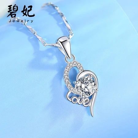 Bifei Necklace Necklace Women's Clavicle Chain s999 Silver LOVE Heart Fashion Jewelry Silver Jewelry 520 Qixi Festival Send Girlfriend Girlfriend Wife Birthday Gift Platinum Bifei Necklace Necklace Women's Clavicle Chain s999 Silver LOVE Heart Fashion Jewelry Silver Jewelry 520 Qixi Festival Send Girlfriend Girlfriend Wife Birthday Gift Platinum