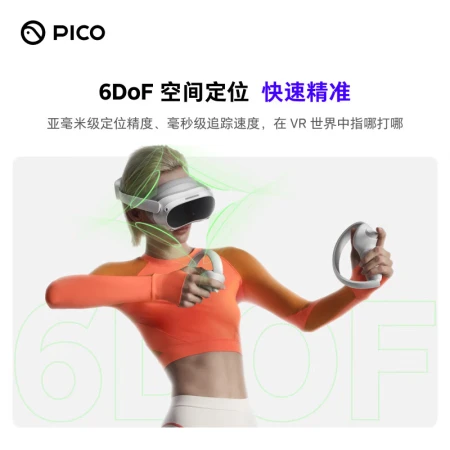 PICO 4 VR all-in-one VR glasses VR glasses game console smart glasses Neo4 PICO 4 128G play version PICO 4 VR all-in-one VR glasses VR glasses game console smart glasses Neo4 PICO 4 128G play version