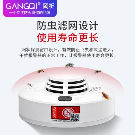 Gangqi Gangqi remote mobile phone notification wifi fire smoke alarm fire 3C certification home wireless Internet of things fire smoke alarm commercial induction detector Gangqi Gangqi remote mobile phone notification wifi fire smoke alarm fire 3C certification home wireless Internet of things fire smoke alarm commercial induction detector