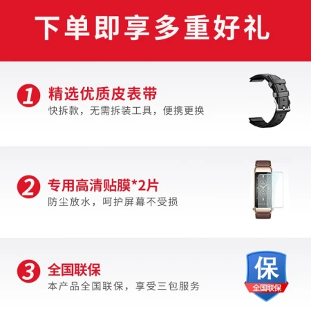 Huawei HUAWEI call bracelet b6 smart sports men's and women's Bluetooth headset two-in-one phone heart rate health monitoring payment mocha brown-fashion style丨gift package Huawei HUAWEI call bracelet b6 smart sports men's and women's Bluetooth headset two-in-one phone heart rate health monitoring payment mocha brown-fashion style丨gift package