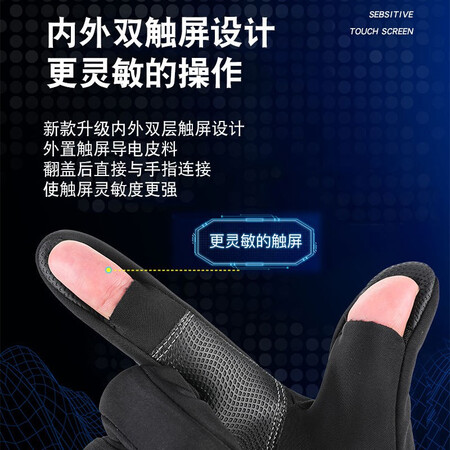 SeaFire outdoor waterproof fishing gloves leak two fingers winter zipper touch screen men and women windproof electric car gloves warm sports plus velvet riding equipment SeaFire outdoor waterproof fishing gloves leak two fingers winter zipper touch screen men and women windproof electric car gloves warm sports plus velvet riding equipment