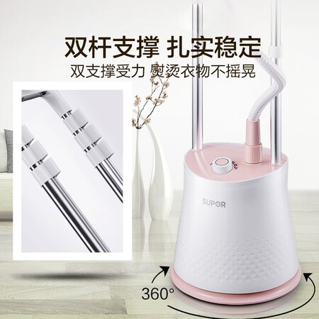 Supor SUPORZMD Safe Series Garment Ironing Machine Household Iron Steam Garment Ironing Machine Two-Pole Hand-Held Ironing Electric Iron GS30AP Supor SUPORZMD Safe Series Garment Ironing Machine Household Iron Steam Garment Ironing Machine Two-Pole Hand-Held Ironing Electric Iron GS30AP