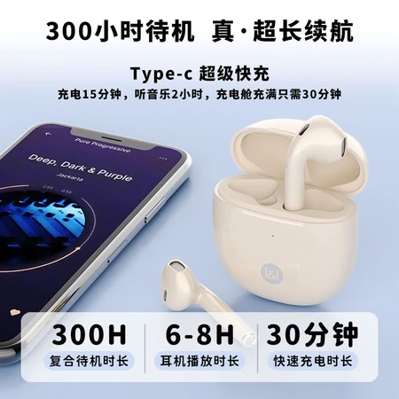 Sony Ericsson soaiySR10 true wireless Bluetooth headset music noise reduction call sports game super long battery life semi-in-ear Bluetooth 5.3 millet Huawei Apple mobile phone universal oil color white Sony Ericsson soaiySR10 true wireless Bluetooth headset music noise reduction call sports game super long battery life semi-in-ear Bluetooth 5.3 millet Huawei Apple mobile phone universal oil color white