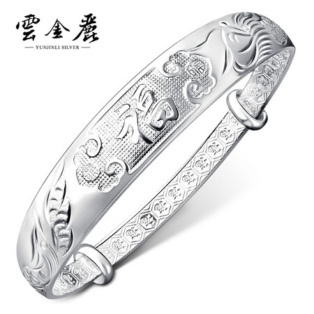 Yun Jinli Silver Bracelet Women's 999 Pure Silver Bracelet Gives Mother Mother Elders Birthday Gifts Ethnic Style Silver Ornaments Dragon and Phoenix Blessing Push-Pull Silver Bracelet Yun Jinli Silver Bracelet Women's 999 Pure Silver Bracelet Gives Mother Mother Elders Birthday Gifts Ethnic Style Silver Ornaments Dragon and Phoenix Blessing Push-Pull Silver Bracelet