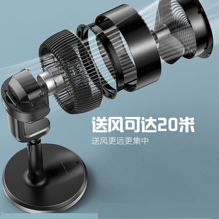 Airmate Jingdong Xiaojia Smart Eco-Smart Black Swan Air Circulation Fan 32-speed DC Frequency Conversion Energy-saving Stand Fan Home Remote Control Electric Fan AD18 Airmate Jingdong Xiaojia Smart Eco-Smart Black Swan Air Circulation Fan 32-speed DC Frequency Conversion Energy-saving Stand Fan Home Remote Control Electric Fan AD18