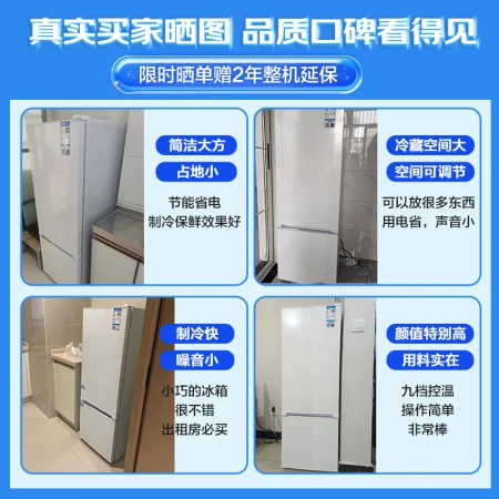 Konka 183-liter small refrigerator small household refrigerator double-door refrigerator two-door two-door energy-saving power-saving bass ultra-thin mini dormitory rental BCD-183GB2SU Konka 183-liter small refrigerator small household refrigerator double-door refrigerator two-door two-door energy-saving power-saving bass ultra-thin mini dormitory rental BCD-183GB2SU