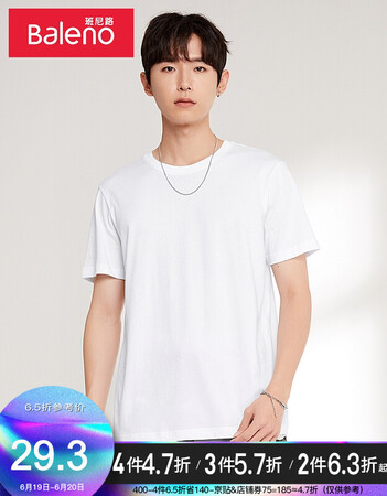 Baleno Baleno short-sleeved t-shirt men's cotton fashion solid color round neck loose top simple basic youth fashion comfortable compassionate casual bottoming shirt round neck-01W bleached XL Baleno Baleno short-sleeved t-shirt men's cotton fashion solid color round neck loose top simple basic youth fashion comfortable compassionate casual bottoming shirt round neck-01W bleached XL
