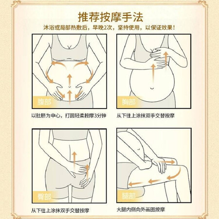 Kangaroo mother olive oil skin care products for pregnant women, textures during pregnancy, postpartum repair and desalination Kangaroo mother olive oil skin care products for pregnant women, textures during pregnancy, postpartum repair and desalination