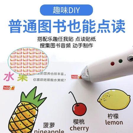 Malt Little Master Point Reading Pen English Enlightenment Children Early Teaching Story Machine Learning Machine Children's Educational Toys Baby Point Reading Boys and Girls Birthday School Gift 32G Red Malt Little Master Point Reading Pen English Enlightenment Children Early Teaching Story Machine Learning Machine Children's Educational Toys Baby Point Reading Boys and Girls Birthday School Gift 32G Red
