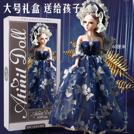 Baby's Fairy Tales 60cm Doll Girl Wedding Set Big Gift Box Children's Princess Toys Large Light Boy Barbie Doll Christmas Gifts Cindy Christmas Gifts Baby's Fairy Tales 60cm Doll Girl Wedding Set Big Gift Box Children's Princess Toys Large Light Boy Barbie Doll Christmas Gifts Cindy Christmas Gifts