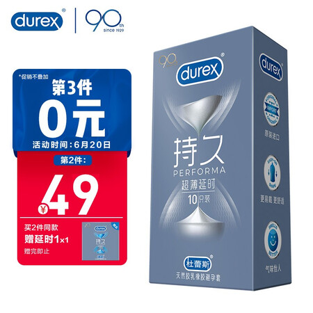 Durex condoms condoms time-lapse condoms men's long-lasting condoms ultra-thin time-delay 10 adult products imported durex Durex condoms condoms time-lapse condoms men's long-lasting condoms ultra-thin time-delay 10 adult products imported durex