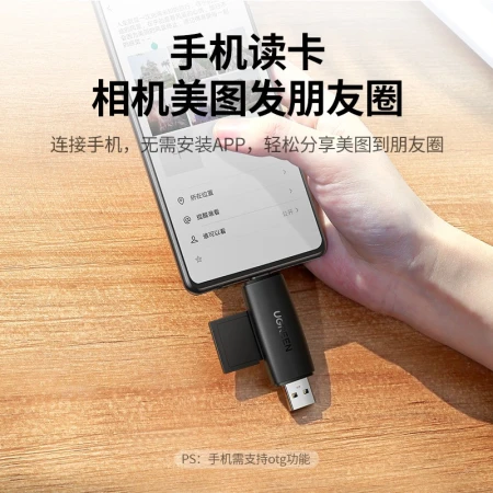 Green Union USB3.0 high-speed card reader SD/TF multi-function two-in-one Type-C mobile phone OTG card reader suitable for SLR camera surveillance recorder storage memory card 80191 Green Union USB3.0 high-speed card reader SD/TF multi-function two-in-one Type-C mobile phone OTG card reader suitable for SLR camera surveillance recorder storage memory card 80191
