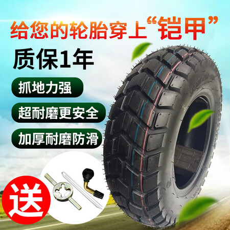 Jianda Chaoyang Tire Motorcycle Tire 30/20/90/70-0-2 Land Rover Zuma Pedal Battery Electric Vehicle Tubeless Tire. Apricot 3.00-10 Eight-layer slip Jianda Chaoyang Tire Motorcycle Tire 30/20/90/70-0-2 Land Rover Zuma Pedal Battery Electric Vehicle Tubeless Tire. Apricot 3.00-10 Eight-layer slip