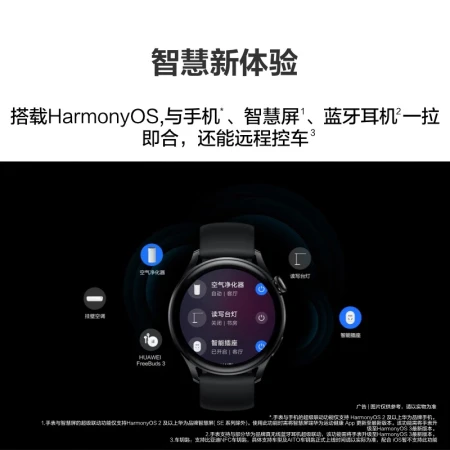 Huawei HUAWEI WATCH 3 Huawei Watch Sports Smart Watch Black Hongmeng HarmonyOS system body temperature detection eSIM independent call health management Huawei HUAWEI WATCH 3 Huawei Watch Sports Smart Watch Black Hongmeng HarmonyOS system body temperature detection eSIM independent call health management