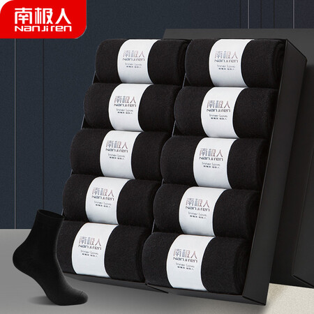 Antarctic antibacterial socks, men's socks, 10 pairs of sports, comfortable, breathable, casual business men's socks, men's cotton socks, tube socks, classic business Antarctic antibacterial socks, men's socks, 10 pairs of sports, comfortable, breathable, casual business men's socks, men's cotton socks, tube socks, classic business