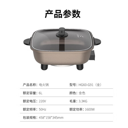 Joyoung Jingpin Appliances 6L Large Capacity 1600W High Firepower Electric Hot Pot Electric Wok Electric Hot Pot Hot Pot Pot Multi-Function Pot Non-Stick Electric Cooking Pot HG60-G91 Joyoung Jingpin Appliances 6L Large Capacity 1600W High Firepower Electric Hot Pot Electric Wok Electric Hot Pot Hot Pot Pot Multi-Function Pot Non-Stick Electric Cooking Pot HG60-G91
