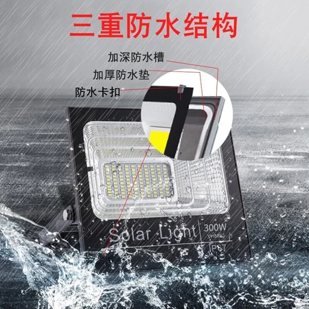 Shuoshi SUOSHI solar street light outdoor lighting LED waterproof home one for one, one for two solar garden lights 300 watts + 5 meters extension cord + lighting area of about 65 square meters Shuoshi SUOSHI solar street light outdoor lighting LED waterproof home one for one, one for two solar garden lights 300 watts + 5 meters extension cord + lighting area of about 65 square meters
