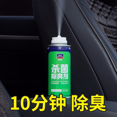 Goodway car interior deodorant spray, car air conditioner interior cleaning agent, odor removal, fresh car washing liquid, sterilization and antibacterial cleaning agent set, household car supplies, sterilization and deodorant 2 bottles, free one bottle, a total of three bottles Goodway car interior deodorant spray, car air conditioner interior cleaning agent, odor removal, fresh car washing liquid, sterilization and antibacterial cleaning agent set, household car supplies, sterilization and deodorant 2 bottles, free one bottle, a total of three bottles