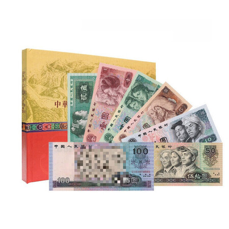 Collect the world The fourth set of large RMB banknotes, a full set and a small set of the same number. The fourth set of banknotes, commemorative banknotes and coins collection. Collect the world The fourth set of large RMB banknotes, a full set and a small set of the same number. The fourth set of banknotes, commemorative banknotes and coins collection.