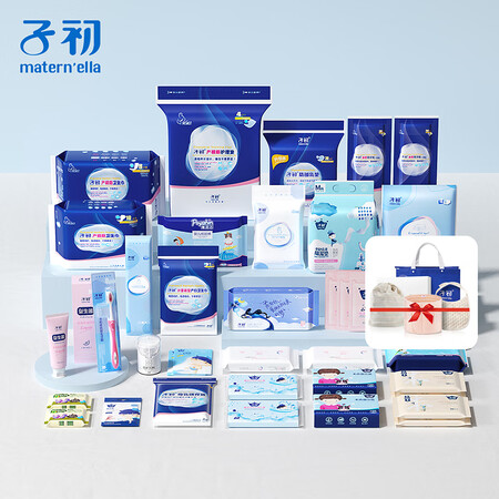 39-piece package for the first child to be delivered to the hospital, a full set of nursing pads, confinement paper, sanitary napkins, anti-galactorrhea pad, urine pad, wet wipes 39-piece package for the first child to be delivered to the hospital, a full set of nursing pads, confinement paper, sanitary napkins, anti-galactorrhea pad, urine pad, wet wipes