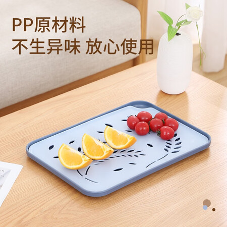 Arsto Home Drainage Tray Multifunctional Plastic Creative Tea Tray Water Cup Plate Dinner Plate Fruit Plate Rectangular Storage Tray-Large Blue Arsto Home Drainage Tray Multifunctional Plastic Creative Tea Tray Water Cup Plate Dinner Plate Fruit Plate Rectangular Storage Tray-Large Blue