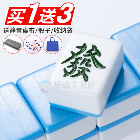 Mahjong player rubbing mahjong chess card mahjong household mahjong mahjong tile household hand rubbing large medium first level Guangdong Sichuan 108 Zhang Hand holding Mahjong 42 40# Send gift Mini 26# Color random 144 sheets non-returnable length 2.6 width 2 Mahjong player rubbing mahjong chess card mahjong household mahjong mahjong tile household hand rubbing large medium first level Guangdong Sichuan 108 Zhang Hand holding Mahjong 42 40# Send gift Mini 26# Color random 144 sheets non-returnable length 2.6 width 2