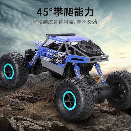 Norbaman large off-road vehicle alloy version 27CM four-wheel drive climbing remote control car for kids RC remote control car for boys, electric racing children's toy car Norbaman large off-road vehicle alloy version 27CM four-wheel drive climbing remote control car for kids RC remote control car for boys, electric racing children's toy car