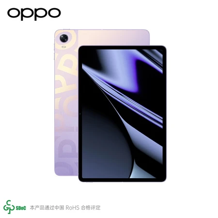 OPPO Pad 11-inch 2.5K 120Hz high-brush eye protection screen 8360mAh Snapdragon 870 6+128GB audio-visual entertainment office student online class tablet aurora purple OPPO Pad 11-inch 2.5K 120Hz high-brush eye protection screen 8360mAh Snapdragon 870 6+128GB audio-visual entertainment office student online class tablet aurora purple