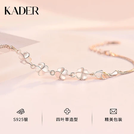 kader katiro 925 silver four-leaf clover bracelet girl bracelet ladies fashion jewelry birthday Christmas gift for girlfriend kader katiro 925 silver four-leaf clover bracelet girl bracelet ladies fashion jewelry birthday Christmas gift for girlfriend