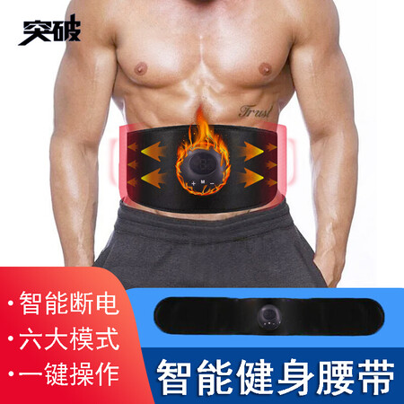 Breakthrough Fat Rejection Machine Unisex Smart Shake Machine Lazy Fitness Machine Exercise Body Sculpting Abdominal Belt Abdominal Muscle Fitness Device Household Vibration Belt Abdominal Weight Loss Equipment Abdominal Muscle Type Breakthrough Fat Rejection Machine Unisex Smart Shake Machine Lazy Fitness Machine Exercise Body Sculpting Abdominal Belt Abdominal Muscle Fitness Device Household Vibration Belt Abdominal Weight Loss Equipment Abdominal Muscle Type